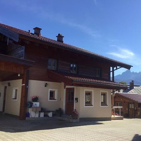 Ferienwohnung Lederhose Bischofswiesen Esterno foto